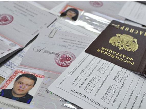 прописка в Десногорске
